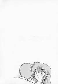 [Akiba Nagi] Houkago