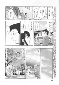 COMIC Men's Young 2006-11