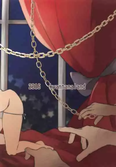 Namaiki Shounen Iiko Keikaku