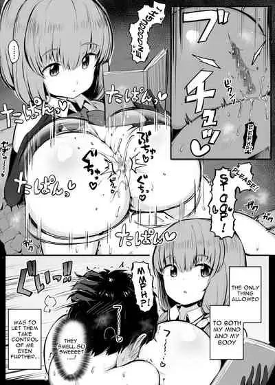 [Atelier Maso (doskoinpo)] Gimai Riria | False Sister Lilia [English] {Doujins.com} [Digital]