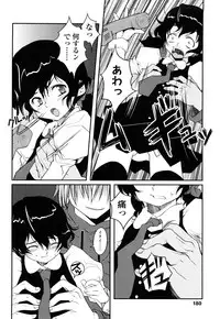 [Asaki Takayuki] CHOIOMA!