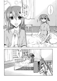 [Shamisen Koubou (Koishikawa)] Ride on Shooting Star (Mahou Shoujo Lyrical Nanoha StrikerS)