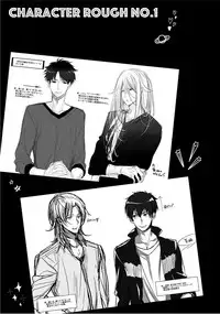 [Yama Bicco] Kimi No xxx o Shinryakuchu