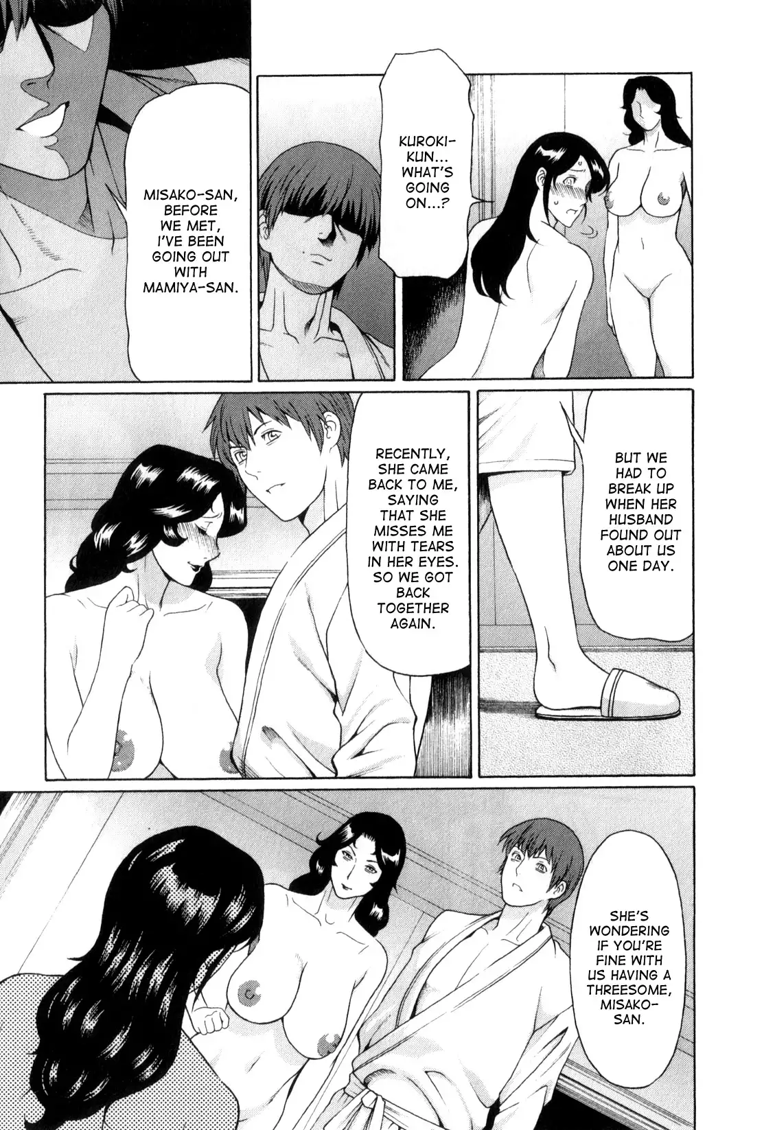 Ingi no Hate 1 Ch. 1-7