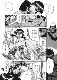 [Roy Tong-koh] INJUKI