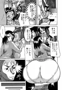 BUSTER COMIC 2009-05