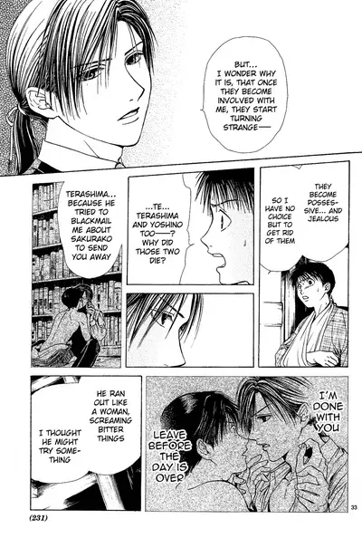 [Yuu Watase] Sakura Gari Vol. 1 (English)