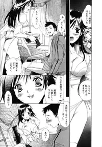 [UNITE-SOUJI] Maid in Kurosuzurankan