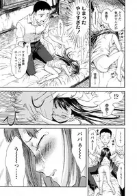 COMIC LO 2007-09 Vol.42