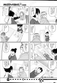 COMIC HOTMiLK 2014-04