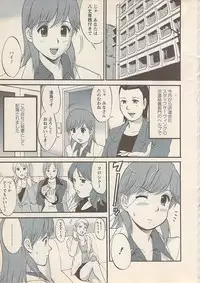 Action Pizazz 2007-05