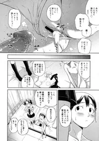 COMIC Megastore H 2007-11