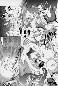 [Hasei Agana] Spiral Garden