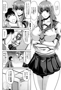 COMIC Momohime 2010-03 Vol. 113