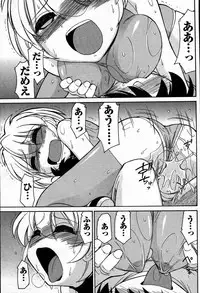 COMIC Men's Young 2007-09