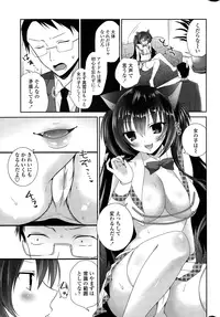 COMIC Penguin Club 2015-01