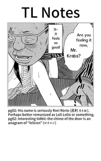 [Hiraya Nobori] Erogaki | Perverted Brat (COMIC LO 2015-08) [English]