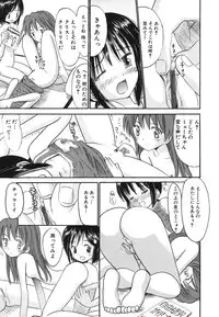 Comic Hime Dorobou 2006-09