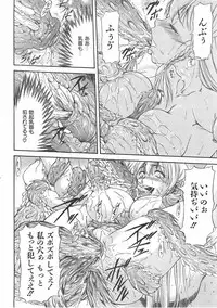 COMIC AUN 2007-07 Vol. 134