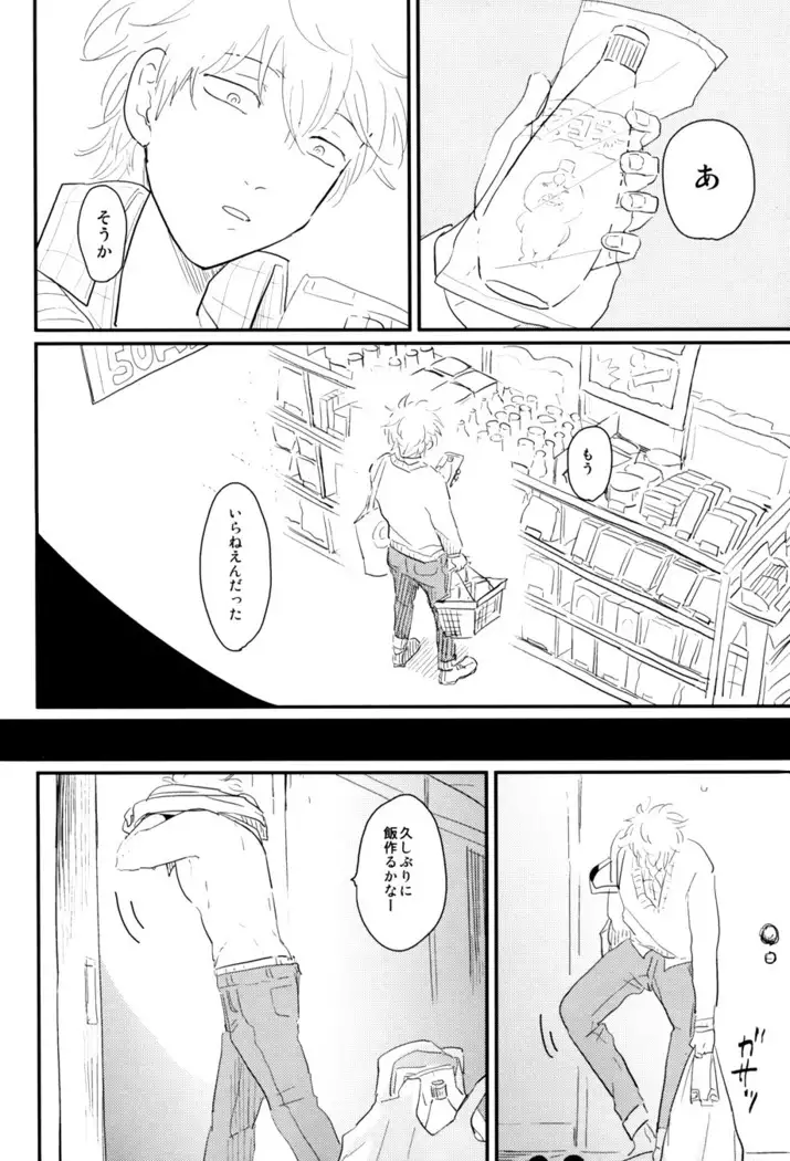 Kurasu