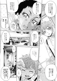 BUSTER Comic 2015-09