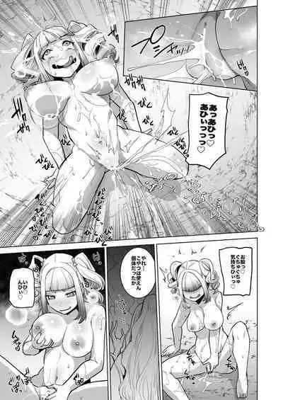 Onna Kishi Haiboku Kemono Ochi Hon