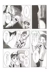 (Comic Communication 2) [ACPI (Unyama)] GAME/OVERS (Gunparade March)