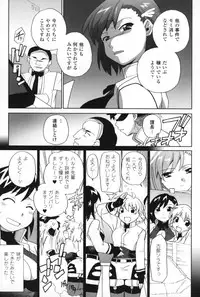 [Sake] Half and Half