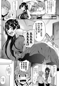 [Musenmai] Kuchu Kuchu [Digital]