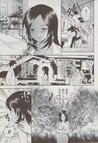 Monthly Vitaman 2009-08