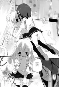 [Anthology] Futanarikko Lovers 10