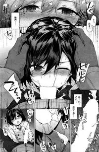 COMIC Kairakuten 2016-04