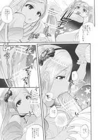 (COMIC1☆11) [Munomeritei (Munomerikun)] Kinpatsu Petit Mama Idol (THE IDOLM@STER CINDERELLA GIRLS)