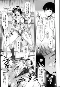 BUSTER COMIC 2013-09