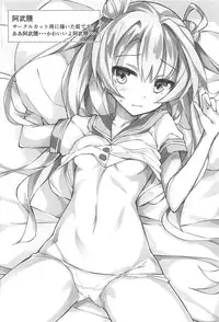 (C91) [Honnou Juushigata (Unacchi)] Abukuma o Mederu Hon. (Kantai Collection -KanColle-)