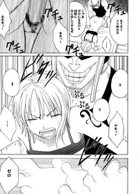 [Crimson (Carmine)] Koukai Soushuuhen 2 (One Piece) [Digital]