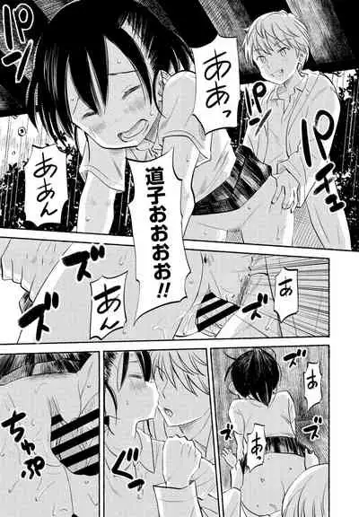 COMIC Penguin Club 2021-07