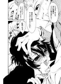 COMIC Potpourri Club 2006-12