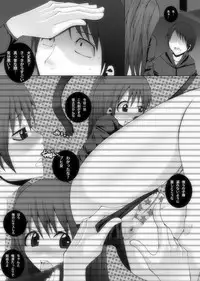 [Popo Doctrine] Nikutomo Tamane to Tamarare 3 (ToHeart2)