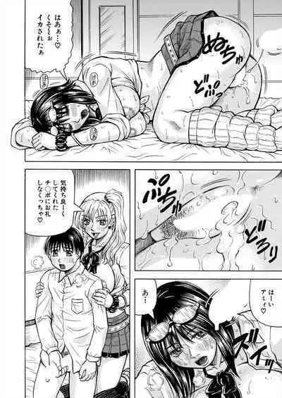 COMIC Mugen Tensei 2024-06