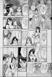 [Murao Mio] Virgin Mama Vol.10