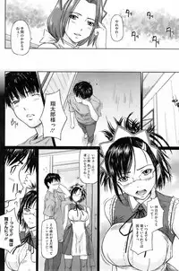 COMIC HOTMiLK 2008-06 Vol. 05