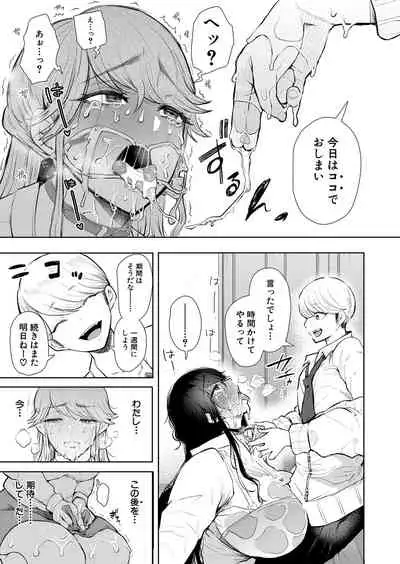 COMIC Mugen Tensei 2022-05 [Digital]