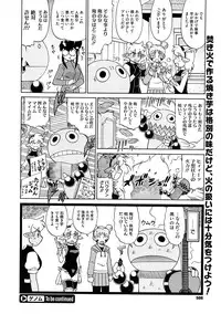 COMIC Megastore 2009-01