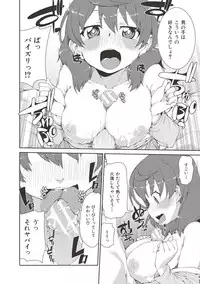 [Akitsuki Itsuki] Saimin Anji de "Kanarazu Kou naru" [Digital]