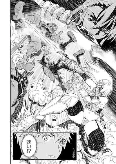 [Osiris Pictures (Revolver)] [Comic] Shokugyou, Shounin