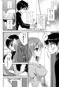 COMIC Potpourri Club 2015-11