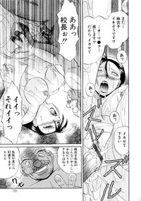 [Chuuka Naruto] Neneki no Ori