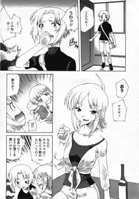 COMIC Momohime 2007-11