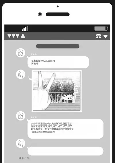 Nyotaika Plus Kanojo